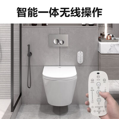 ARROW Remote Control Smart Toilet with Concealed Tank and Soft Close Wall Hung Electric Toilet