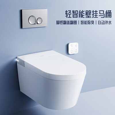 ARROW Luxury Wall Hung Smart Toilet with Heated Seat Remote Control and Self-cleaning Glaze